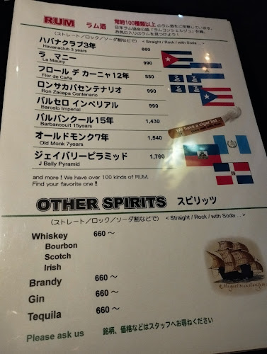 カーニャ - 一宮町