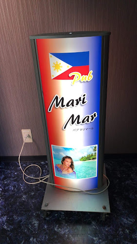 Philippine Pub Marimar - 飲食業