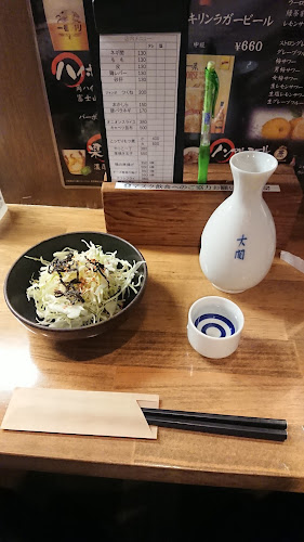 〒252-0236 神奈川県相模原市中央区富士見６丁目１３−１９ カーサ・ビアンカ・クワトロ