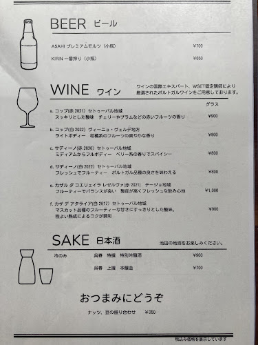 Opinii despre 薬膳カフェMANA HOUSE în 池田市 - 飲食業