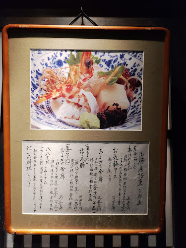 〒710-0055 岡山県倉敷市阿知２丁目１４−１