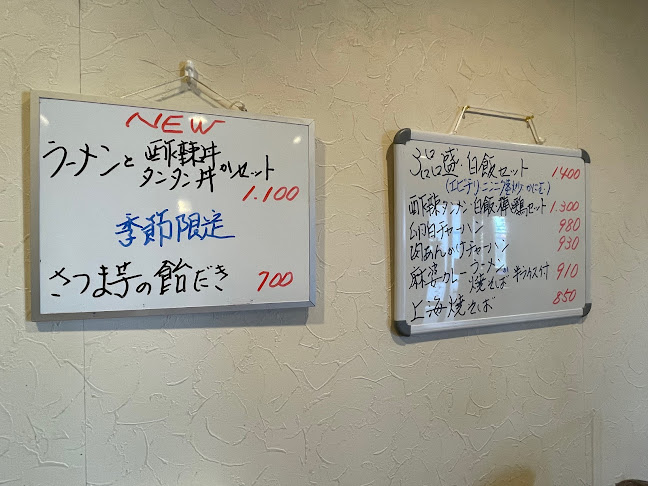 〒986-0826 宮城県石巻市鋳銭場３−７