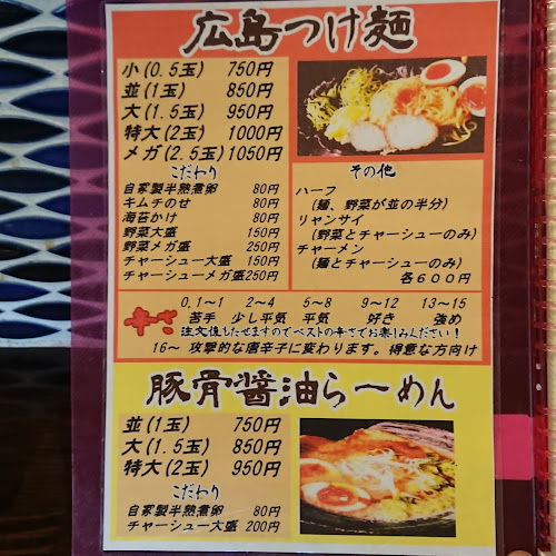 おいで、家 - 飲食業