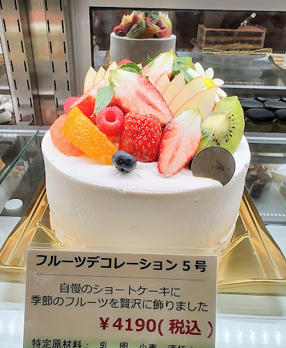 パティスリーエスポワール - 飲食業