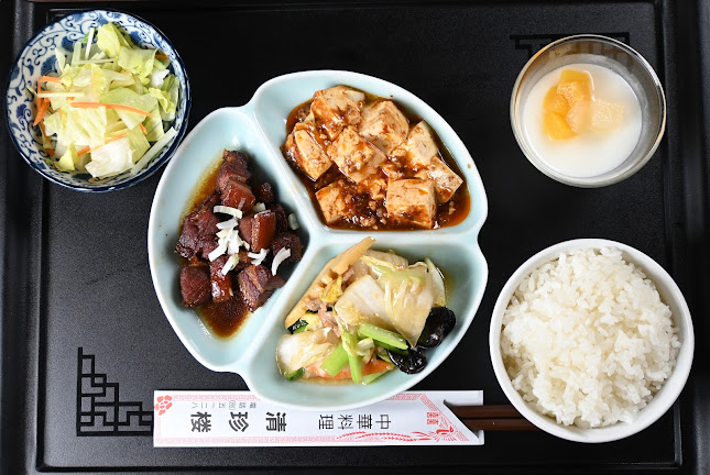 〒253-0043 神奈川県茅ヶ崎市元町4−４−３