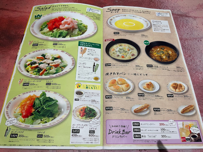 サイゼリヤ ゆめタウン出雲