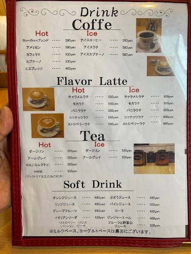 cafe bombom - 飲食業