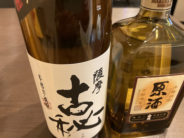 八酒栄 - 飲食業