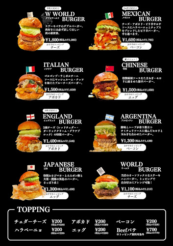 WorldBurger