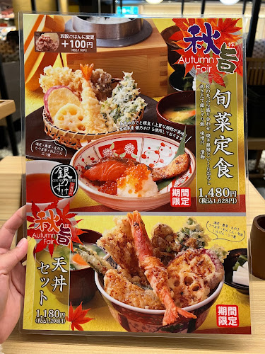 Opinii despre 五穀 岡山店 în 岡山市 - 飲食業