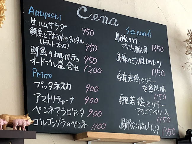 〒901-2132 沖縄県浦添市伊祖２丁目１７−３