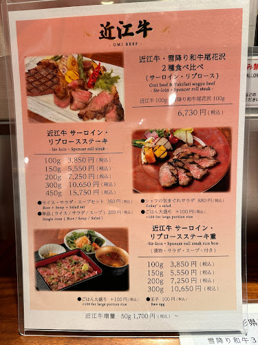 〒100-0005 東京都千代田区丸の内１丁目９−１ JR東日本東京駅構内1階改札内