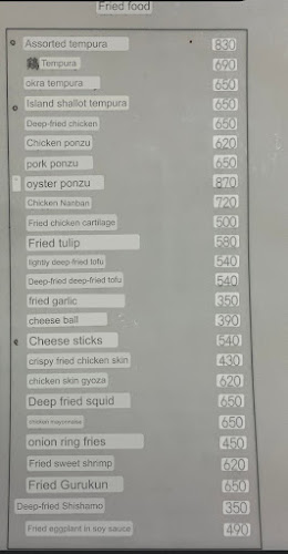 居酒屋 元ちゃん