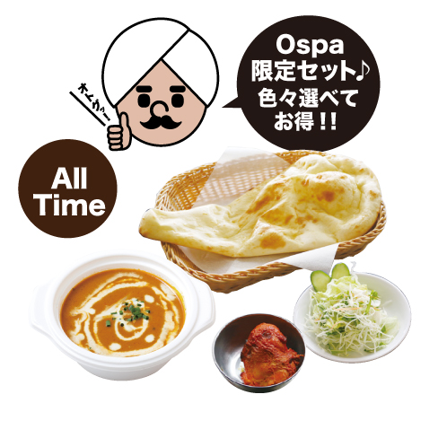 New Taj Mahal Everest 六地蔵店 ニュータージマハルエベレスト