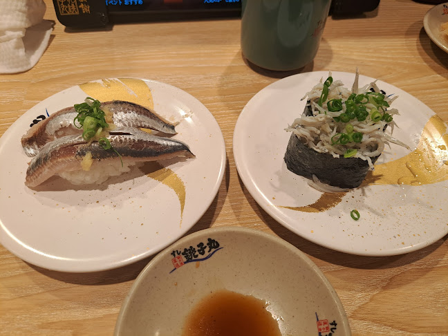 すし銚子丸 綾瀬店 - 飲食業