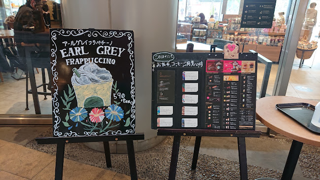 スターバックス コーヒー リバーウォーク北九州デコシティ店 - 北九州市