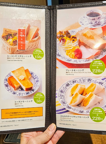 エスタシオンカフェ 三ノ宮 - 神戸市