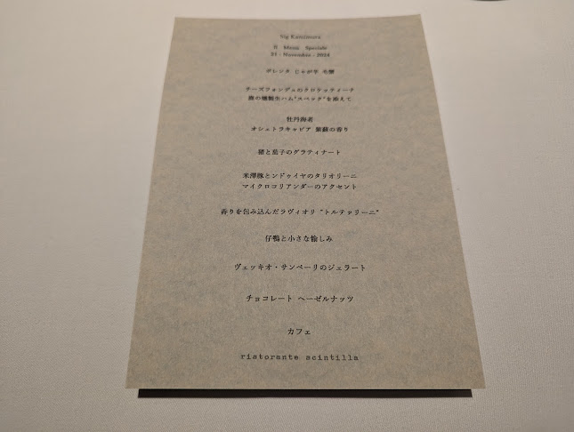 Comentarii opinii despre リストランテ シンティッラ