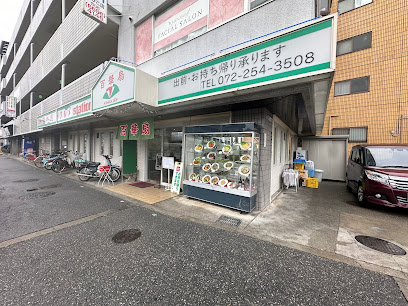 中国料理 百華扇