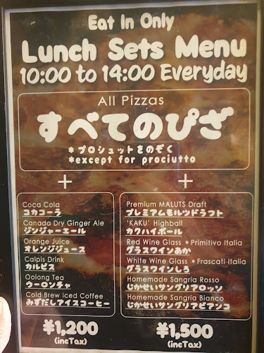 ピジケア - 飲食業