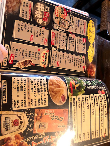 Opinii despre しぞーか酒場 în 境港市 - 飲食業