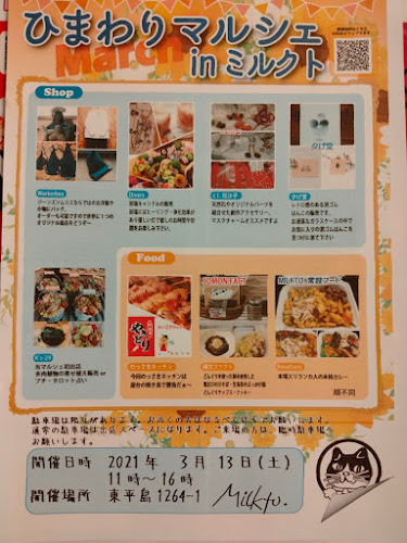 Comentarii opinii despre MILKTO.