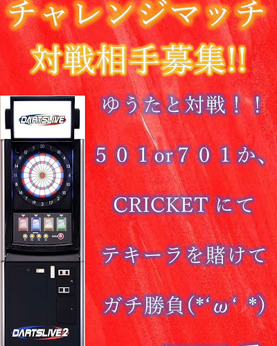 Opinii despre Bar Château în 千葉市 - 飲食業