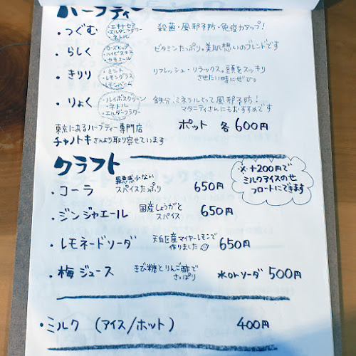 ポンジィ - 刈谷市