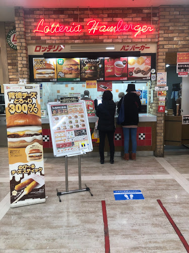 ロッテリア アピタ宇都宮ＦＳ