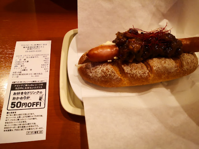 カフェ・ベローチェ 新橋四丁目店 - 港区