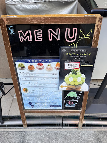 銀座 福祿壽 本店
