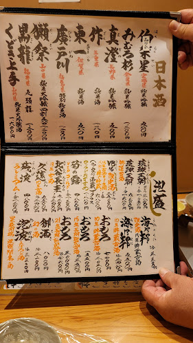 Opinii despre 酒喜膳 一喜喜 în 那覇市 - 飲食業