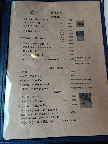 Opinii despre Luana Coffee în 町田市 - 飲食業
