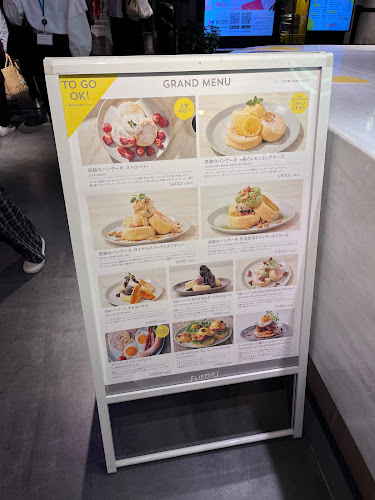 〒530-0017 大阪府大阪市北区角田町３−２５ 梅田エスト １Ｆ