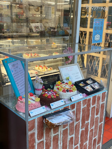 シェルブルー（Ciel Bleu） - 大阪市