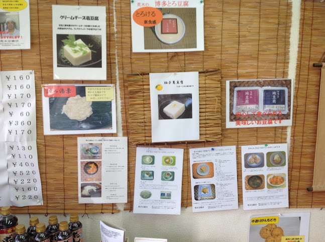 〒814-0123 福岡県福岡市城南区長尾４丁目１５−２６