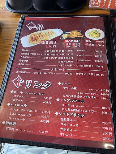 Comentarii opinii despre 花梨麻婆飯店 なかもず店