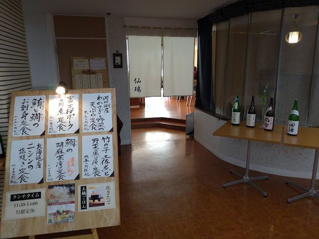 Opinii despre めし屋 仙瑞 Senzui în 富士吉田市 - 飲食業