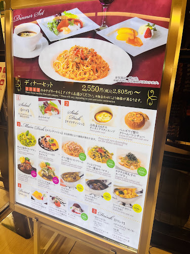 新宿中村屋オリーブハウスダイニング - 飲食業