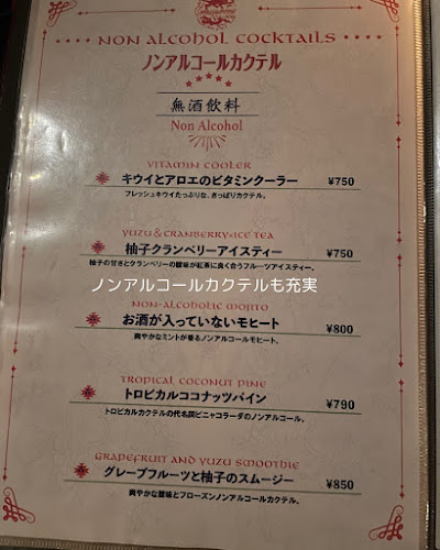 Opinii despre アマゾンクラブ în 横浜市 - 飲食業