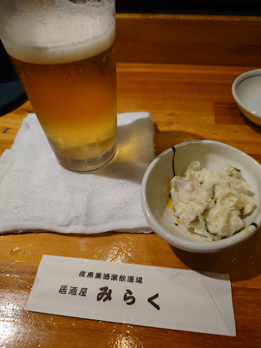 〒270-0132 千葉県流山市駒木５００−４