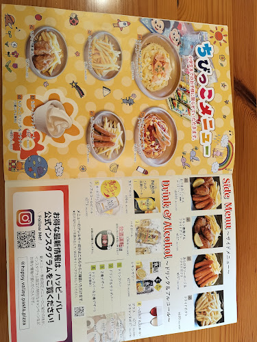 〒432-8061 静岡県浜松市中央区入野町８２０−１