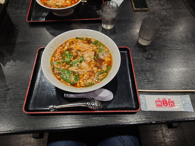 Comentarii opinii despre 辛麺屋 桝元 香椎店