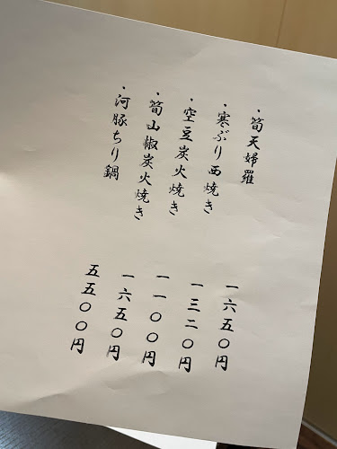 すき焼きしゃぶしゃぶ 小豆 上野御徒町店 - 台東区