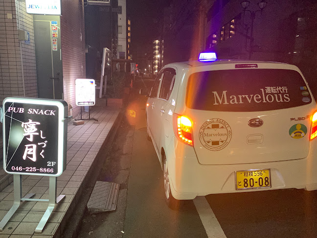 Opinii despre 寧月 în 厚木市 - 飲食業