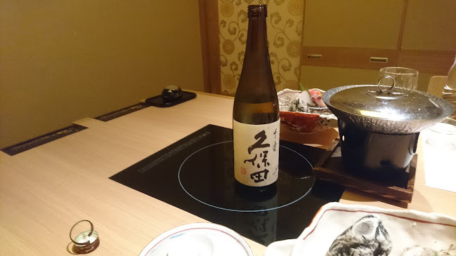 〒450-0002 愛知県名古屋市中村区名駅４丁目１０−２５ 名駅Imaiビル B1F