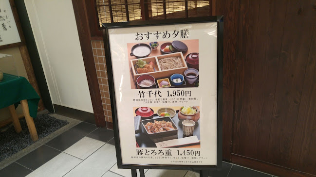 Comentarii opinii despre 府中庵 待月楼