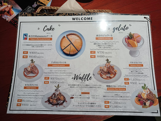 Cafe＊Rest＊Bar ドドド - 飲食業