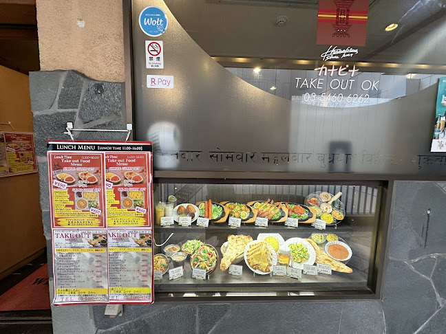 カナピナ 天王洲アイル店 Khanapina Tennozu Isle - 品川区