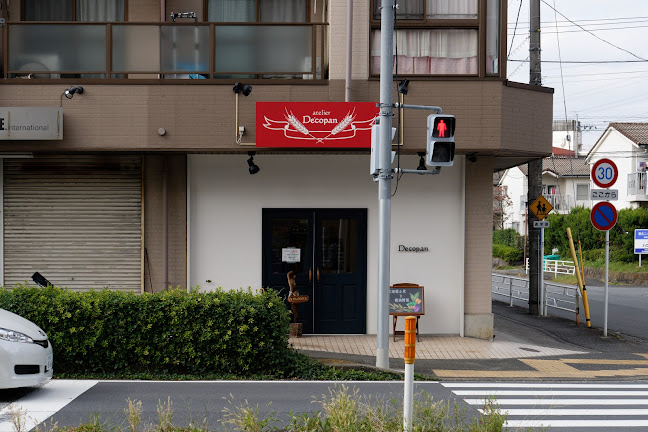atelier Decopan